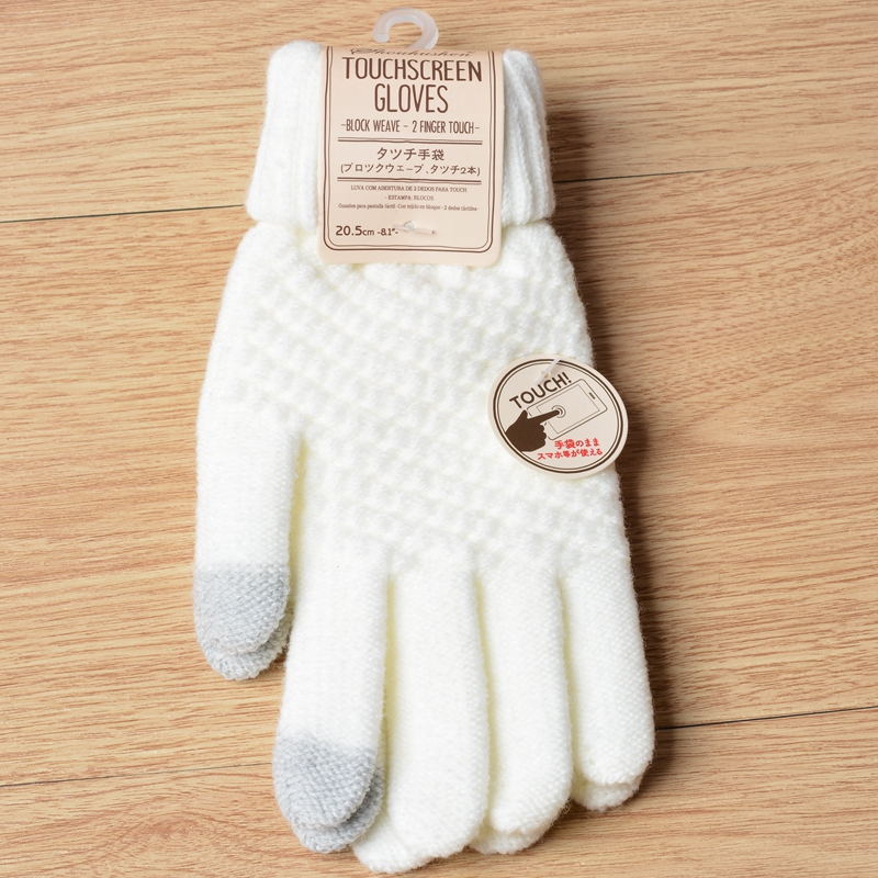The MEEANT. Cosy Touchscreen Gloves 🖤
