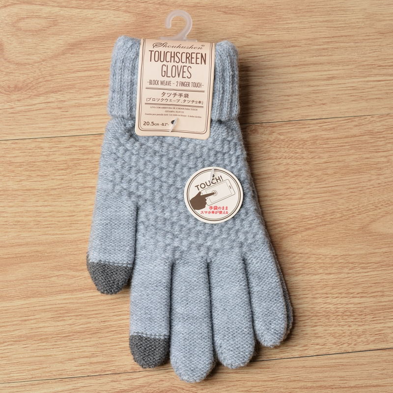 The MEEANT. Cosy Touchscreen Gloves 🖤