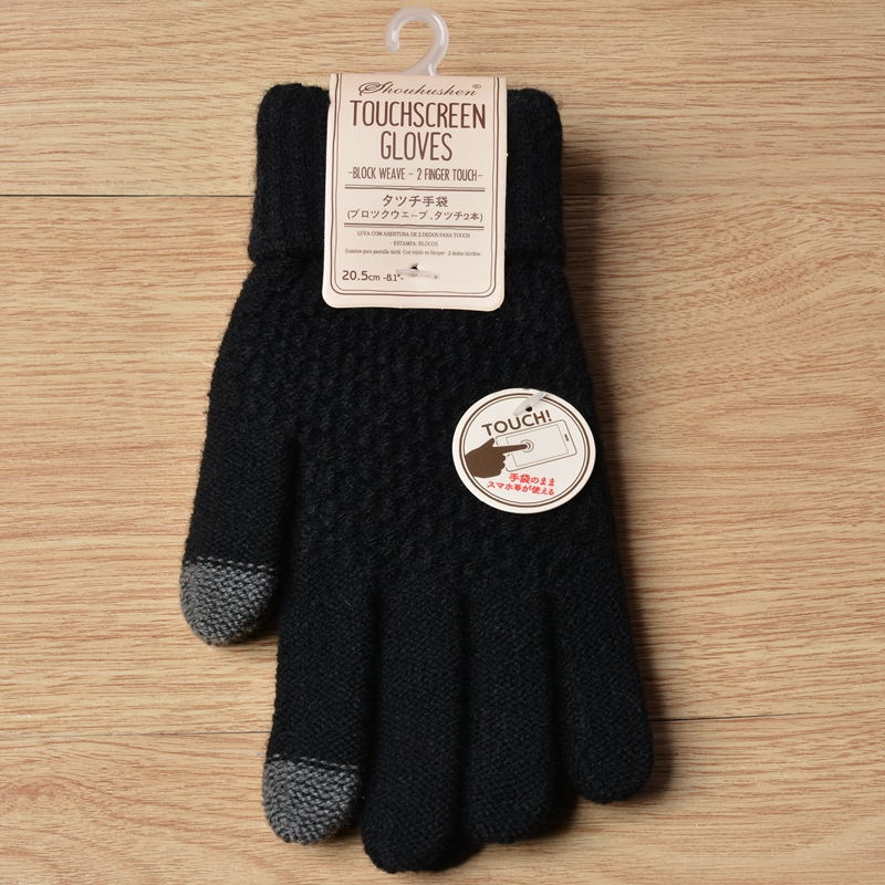 The MEEANT. Cosy Touchscreen Gloves 🖤
