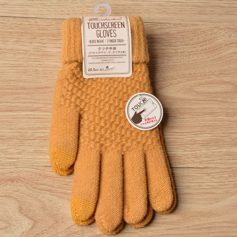 The MEEANT. Cosy Touchscreen Gloves 🖤