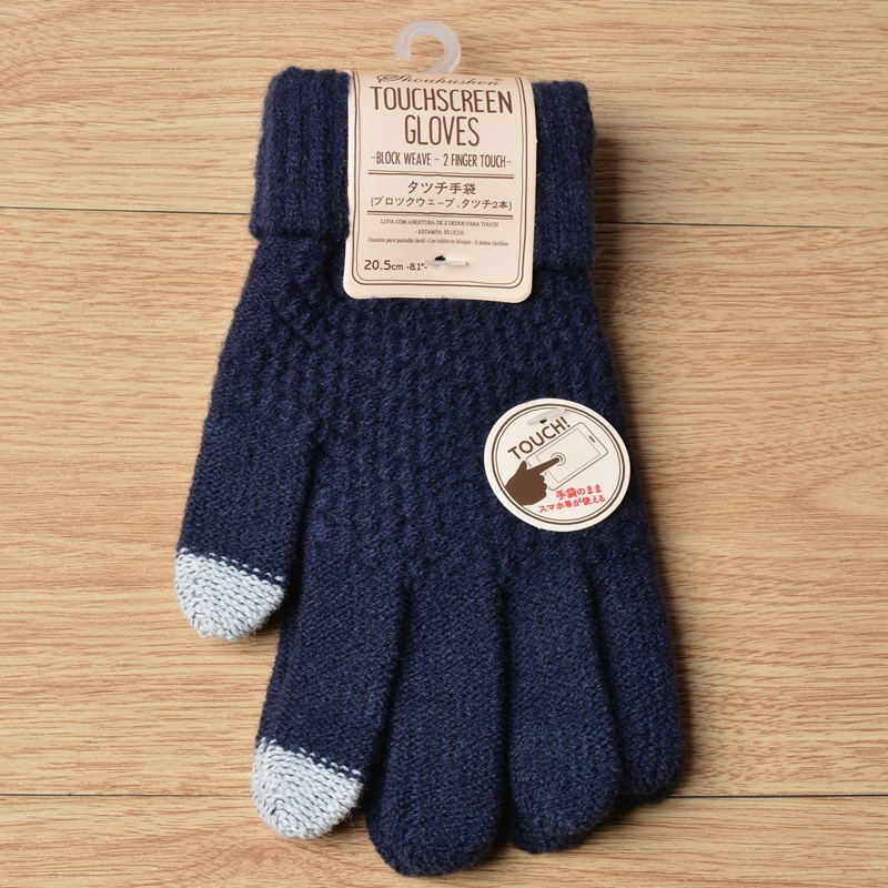 The MEEANT. Cosy Touchscreen Gloves 🖤