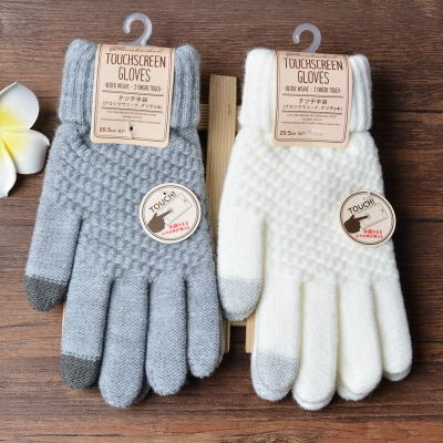 The MEEANT. Cosy Touchscreen Gloves 🖤