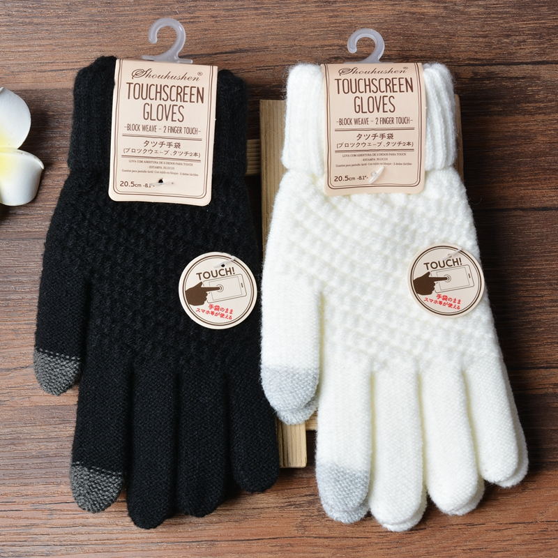 The MEEANT. Cosy Touchscreen Gloves 🖤