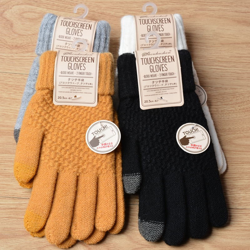The MEEANT. Cosy Touchscreen Gloves 🖤